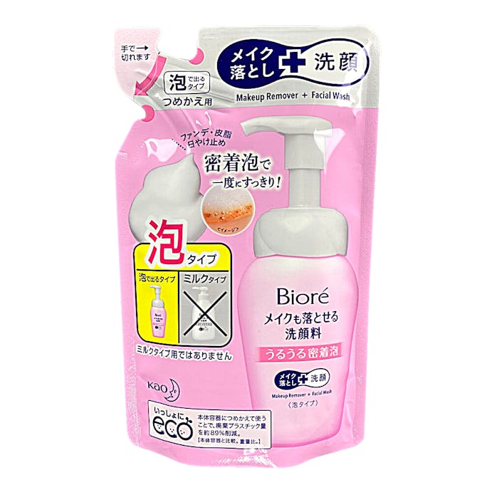 花王 ビオレ メイクも落とせる洗顔料 うるうる密着泡 つめかえ用 140ml