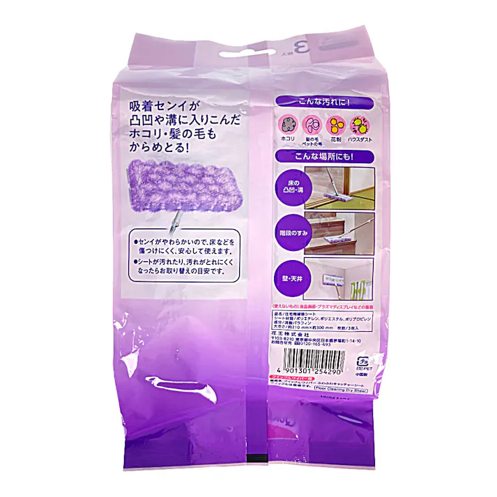 クイックルワイパー もふもふシート 3枚