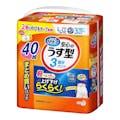 花王 リリーフ パンツタイプ 安心のうす型 L-LL まとめ買いパック 40枚