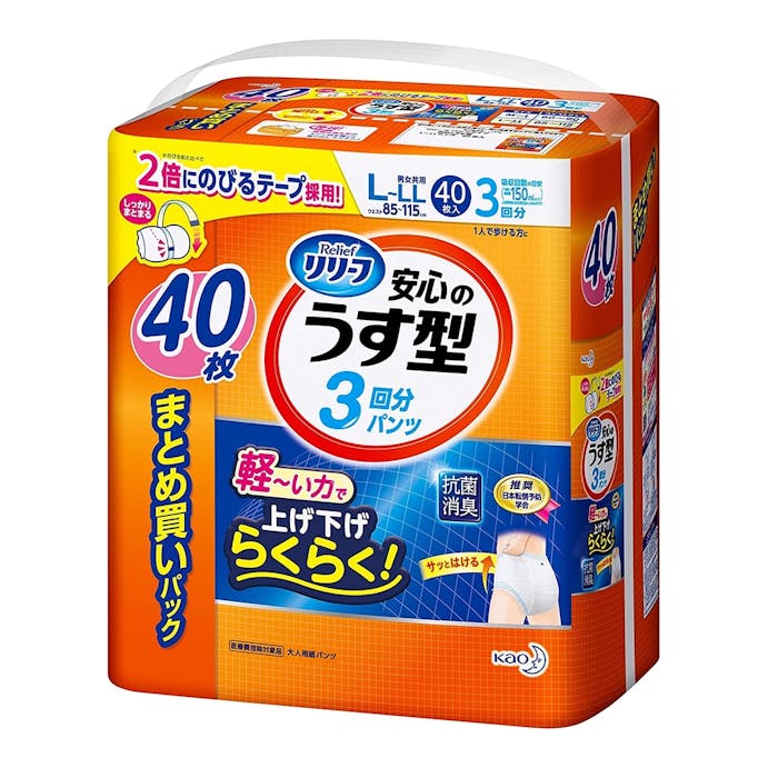 花王 リリーフ パンツタイプ 安心のうす型 L-LL まとめ買いパック 40枚