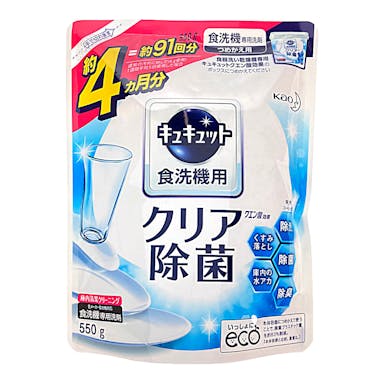 花王 食器洗い乾燥機専用キュキュット クエン酸効果 詰替 550g