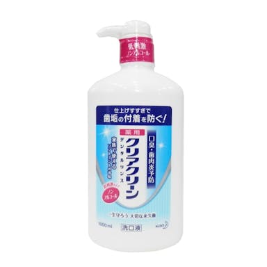 花王 クリアクリーン デンタルリンス 1000ml