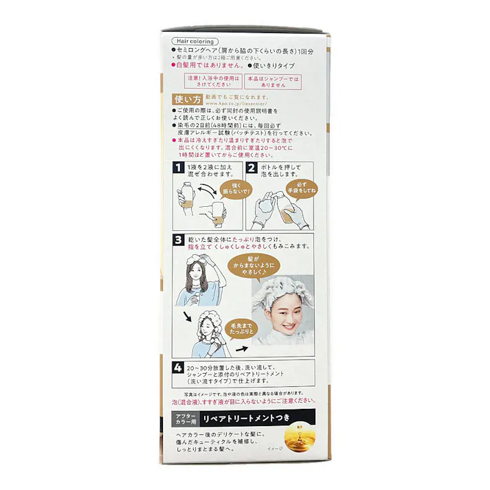 プリティア泡カラー マシュマロブラウン(販売終了)