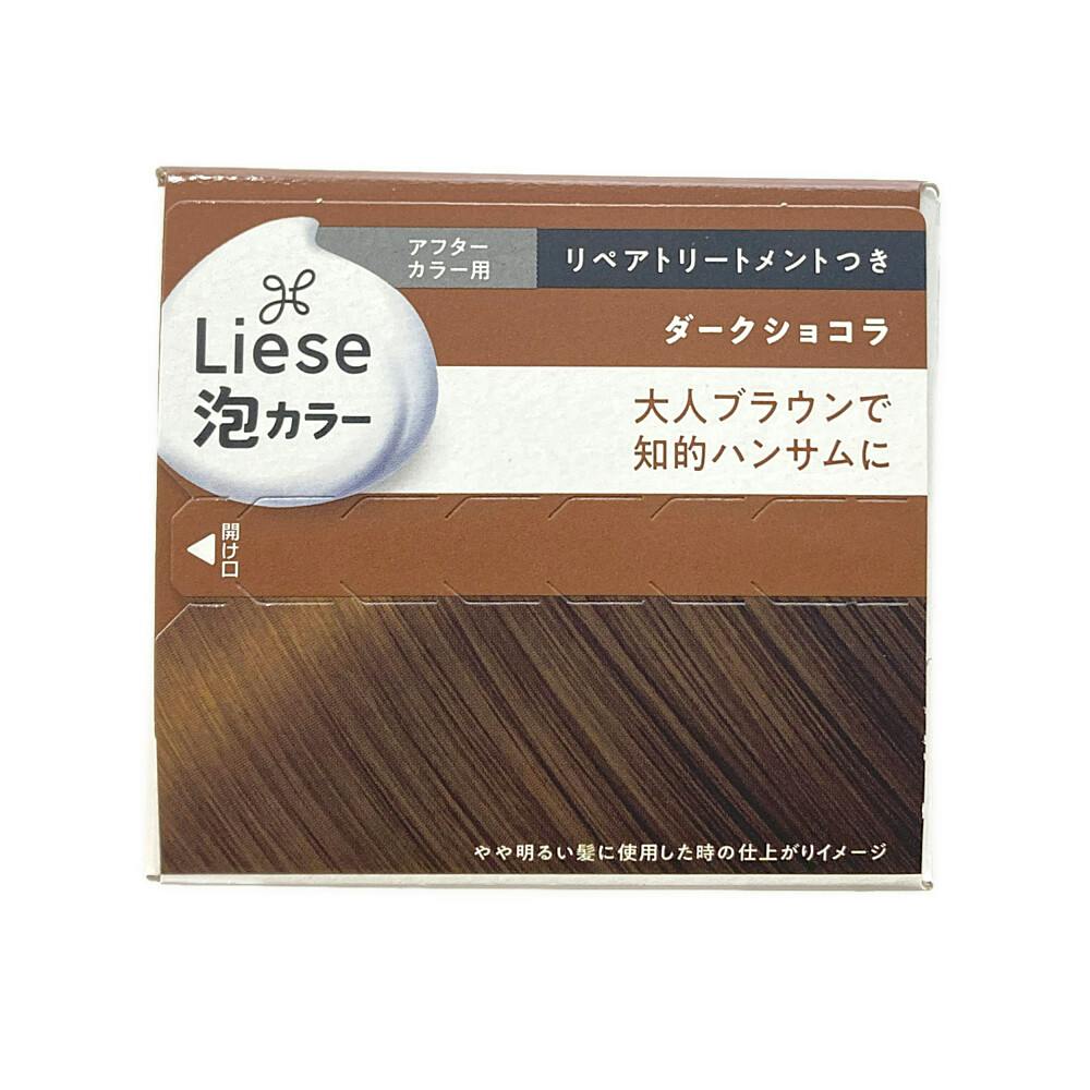 プリティア泡カラー ダークショコラ(販売終了) | ヘアカラー 通販