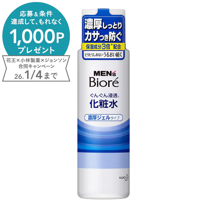 メンズビオレ 浸透化粧水 濃厚ジェルタイプ 180ml