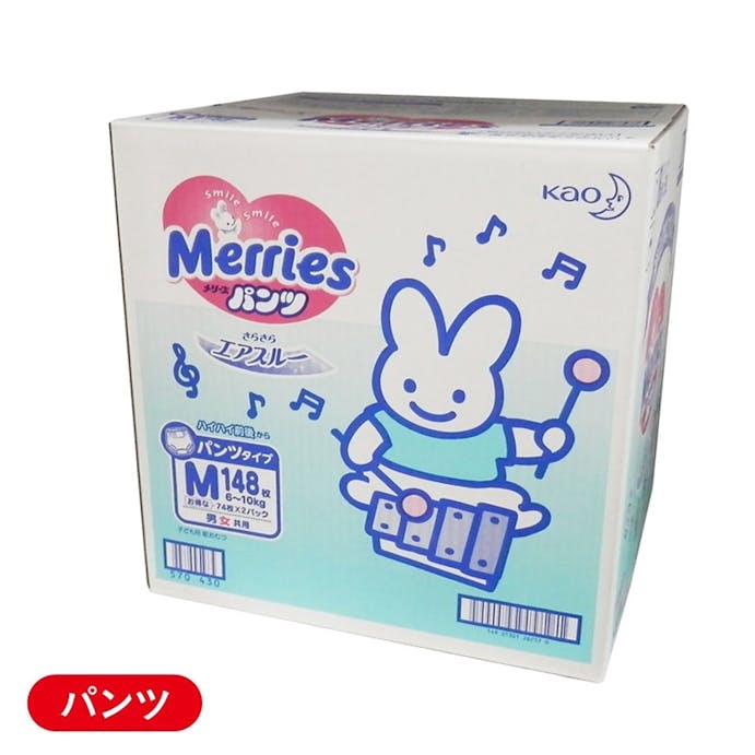 花王 メリーズパンツ カラー箱 Mサイズ 148枚(74枚×2パック) 【別送品】