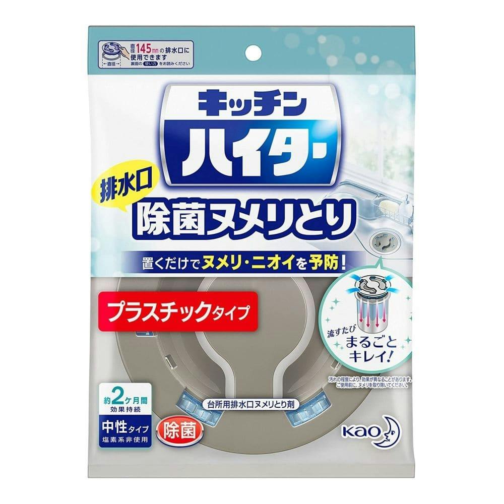 ◆花王 キッチンハイター 除菌ヌメリとり 本体 プラスチックタイプ