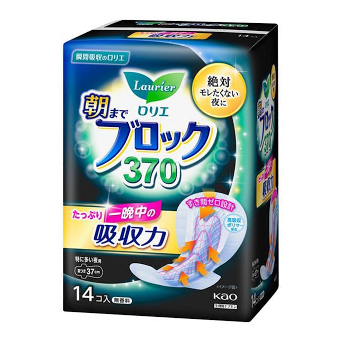 花王 ロリエ 朝までブロック 370 羽つき 14個(販売終了)