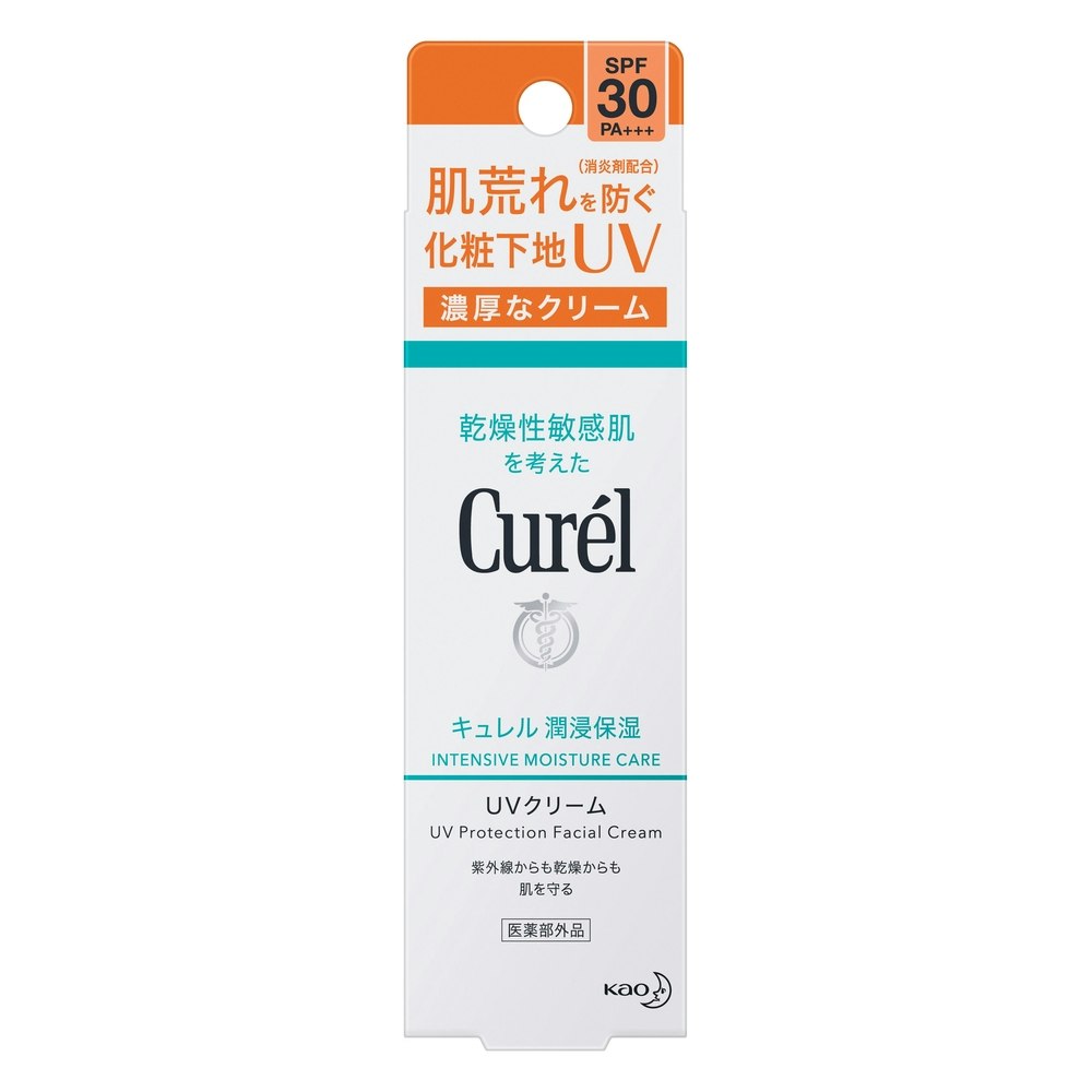 花王 キュレル 潤浸保湿 UVクリーム SPF30 30g｜ホームセンター通販【カインズ】