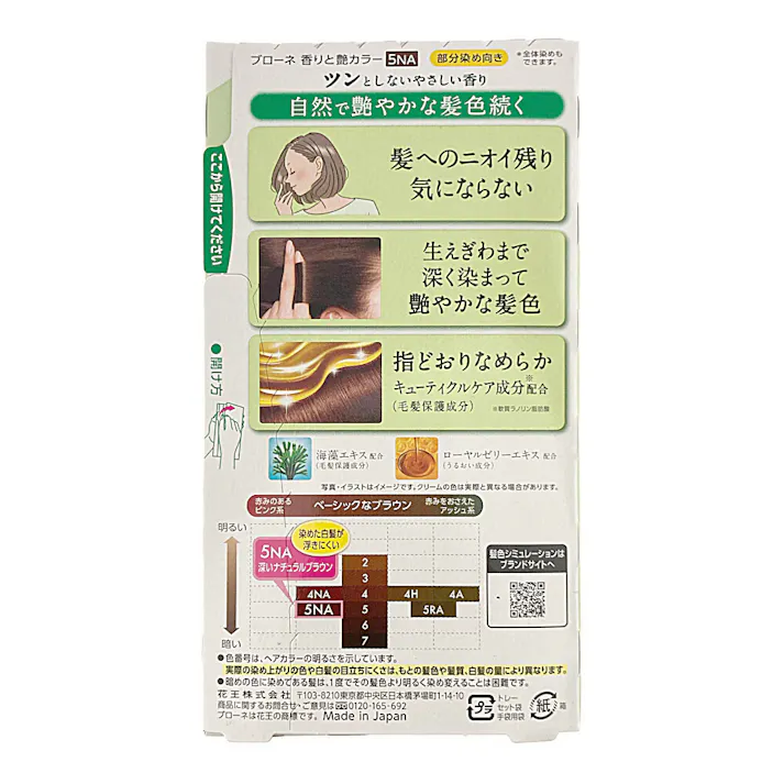 ブローネ 香りと艶カラークリーム 5NA 深いナチュラルブラウン