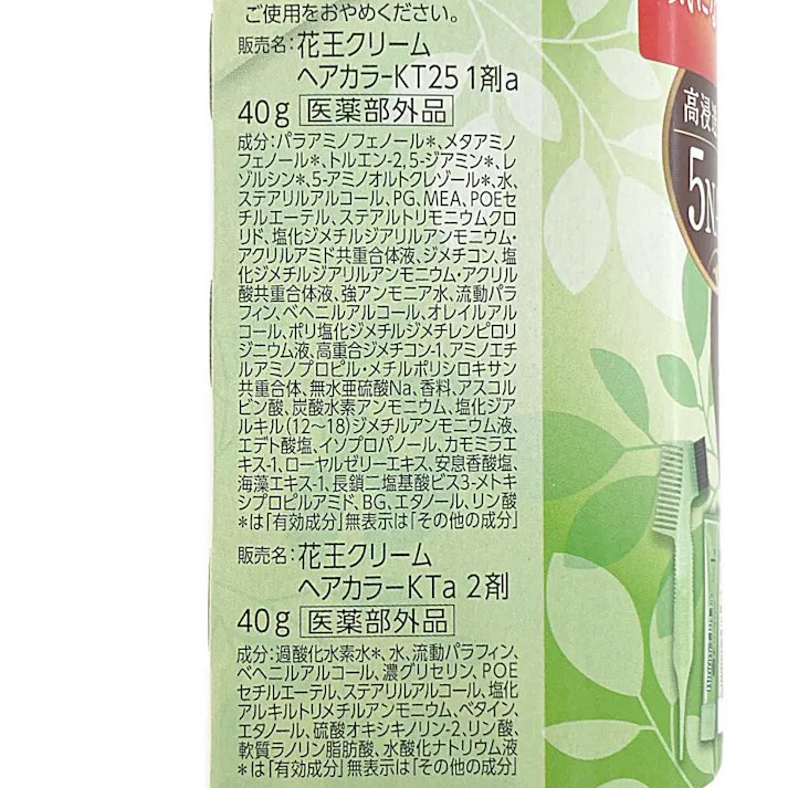 ブローネ 香りと艶カラークリーム 5NA 深いナチュラルブラウン