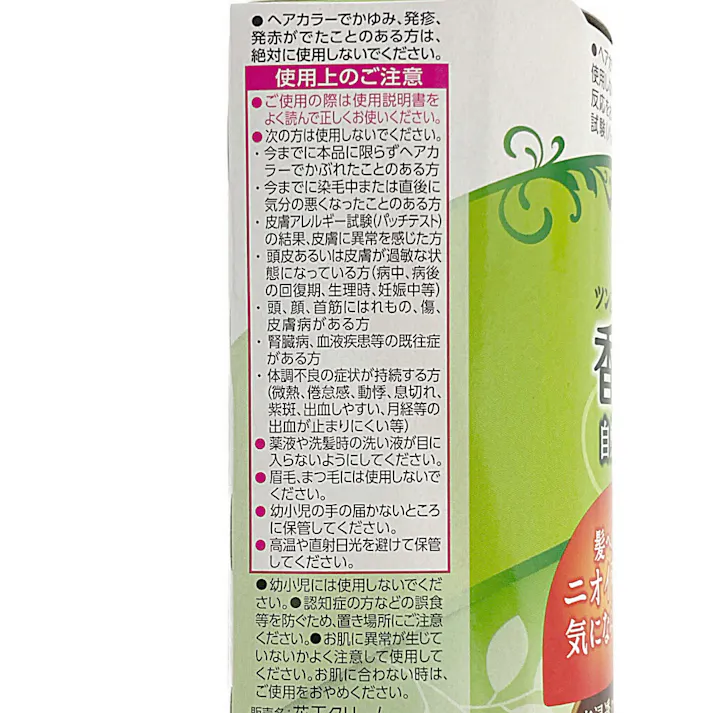 ブローネ 香りと艶カラークリーム 5NA 深いナチュラルブラウン