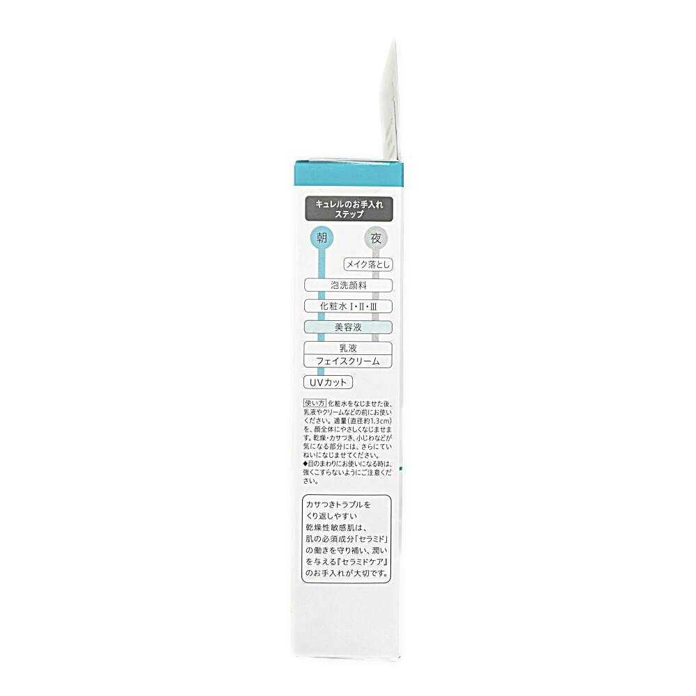 キュレル 潤浸保湿 美容液 40g | コスメ・化粧品 通販