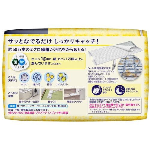⭐️専用⭐️❣️です CAINZ-DASH】花王グループカスタマーマーケティング クイックル