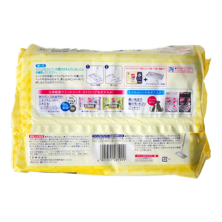 クイックルワイパー 立体吸着ドライシート 40枚