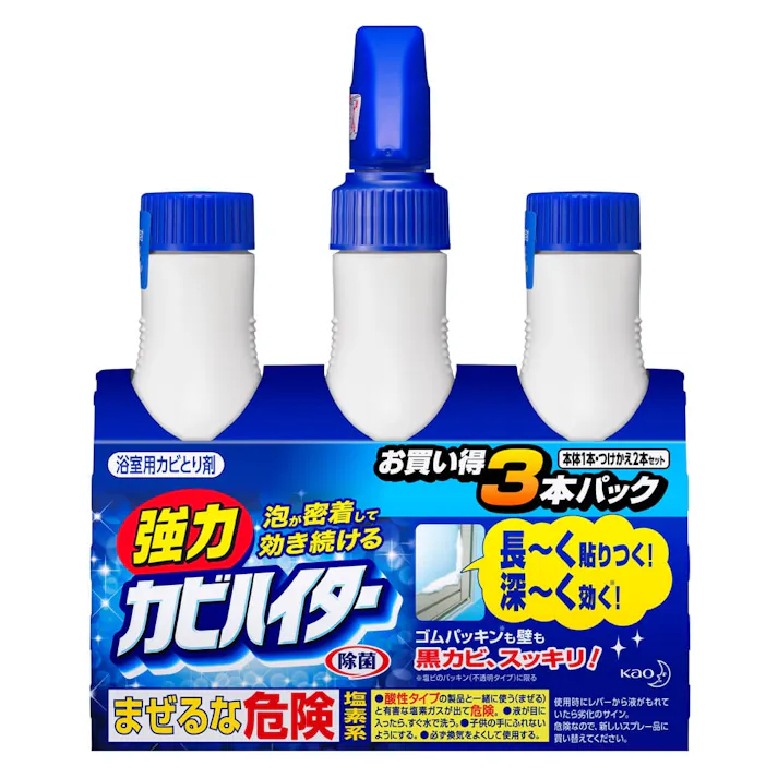 強力カビハイター 本体1本+つけかえ用2本セット