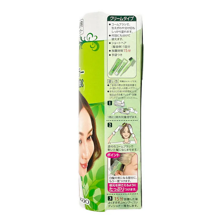 ブローネ 香りと艶カラー クリーム 2 より明るいライトブラウン