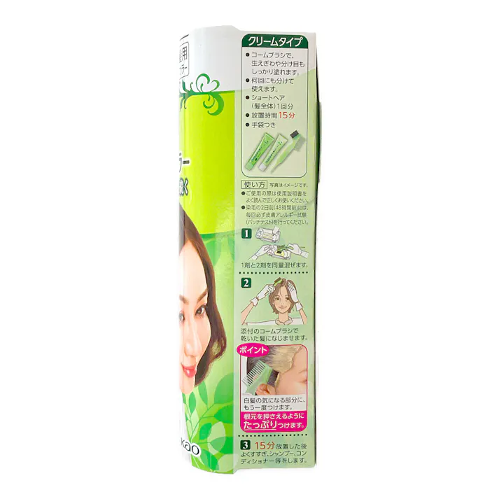 ブローネ 香りと艶カラークリーム 4