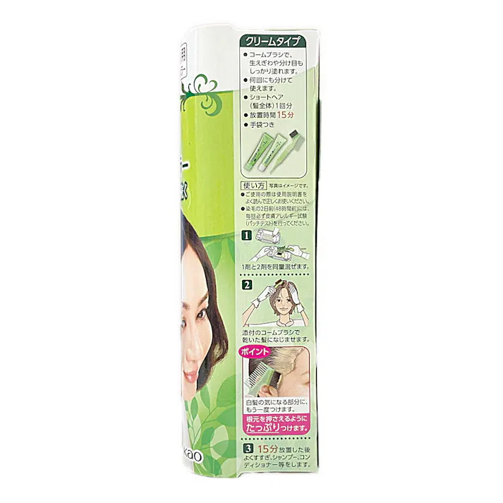 ブローネ 香りと艶カラークリーム 4H ハニーブラウン