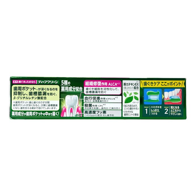 花王 ディープクリーン 薬用ハミガキ 160g