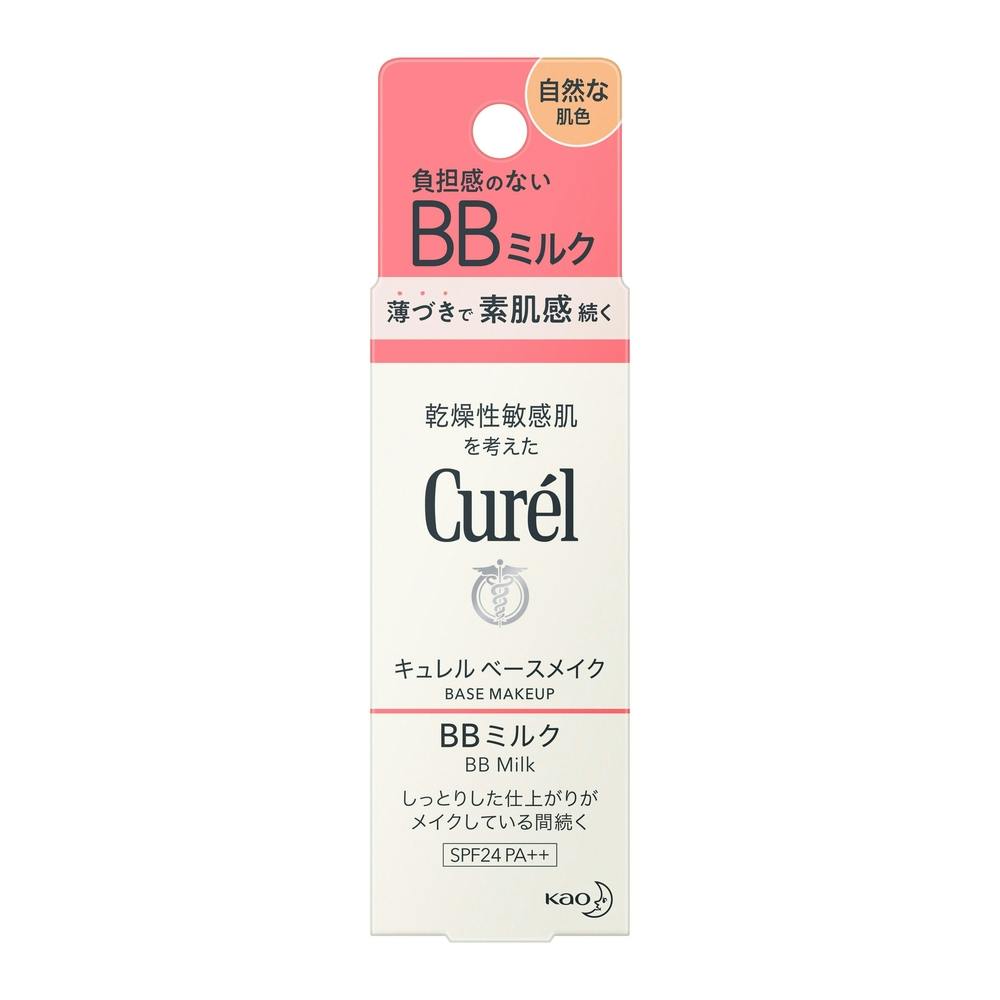 Curelキュレル ベースメイクBBクリーム 明るい肌色 - BBクリーム