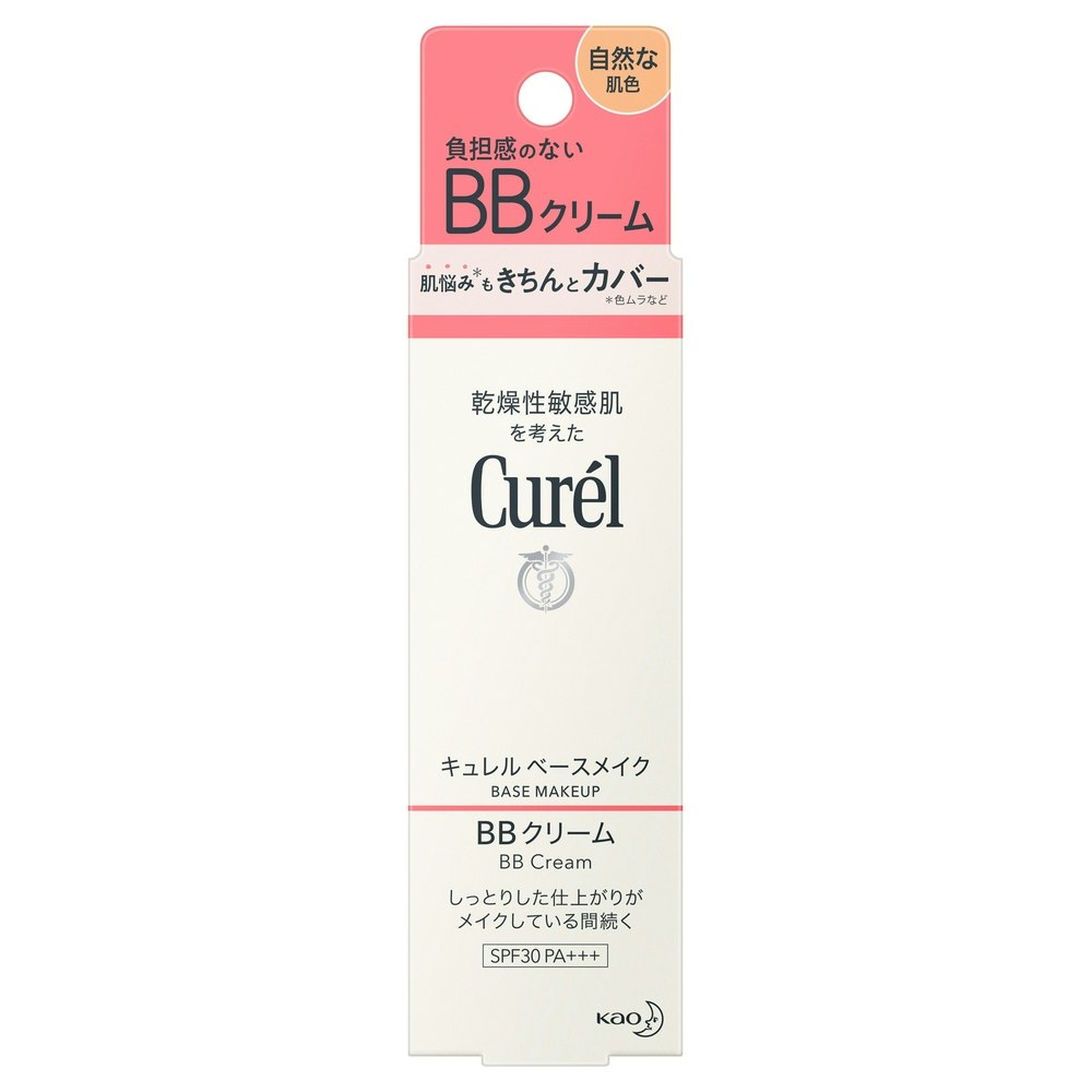 花王 キュレル ベースメイク BBクリーム 自然な肌色 35g｜ホームセンター通販【カインズ】