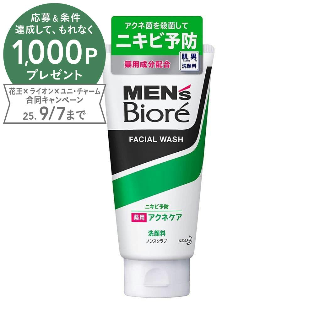 メンズビオレ 薬用アクネケア洗顔 130g 洗顔用品・肌ケア メンズビオレ 薬用アクネケア洗顔 130g 洗顔用品・肌ケア
