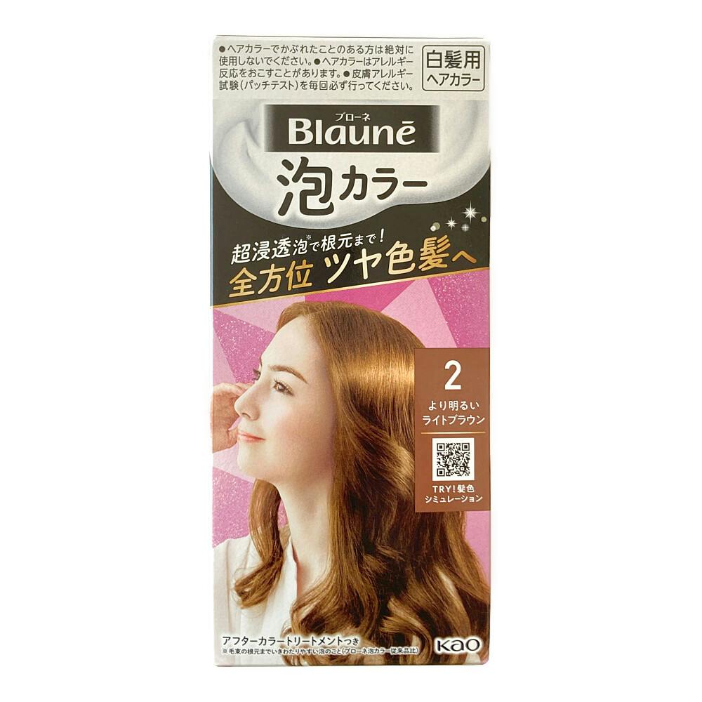 ブローネ 泡カラー 2 より明るいライトブラウン | ヘアカラー 通販
