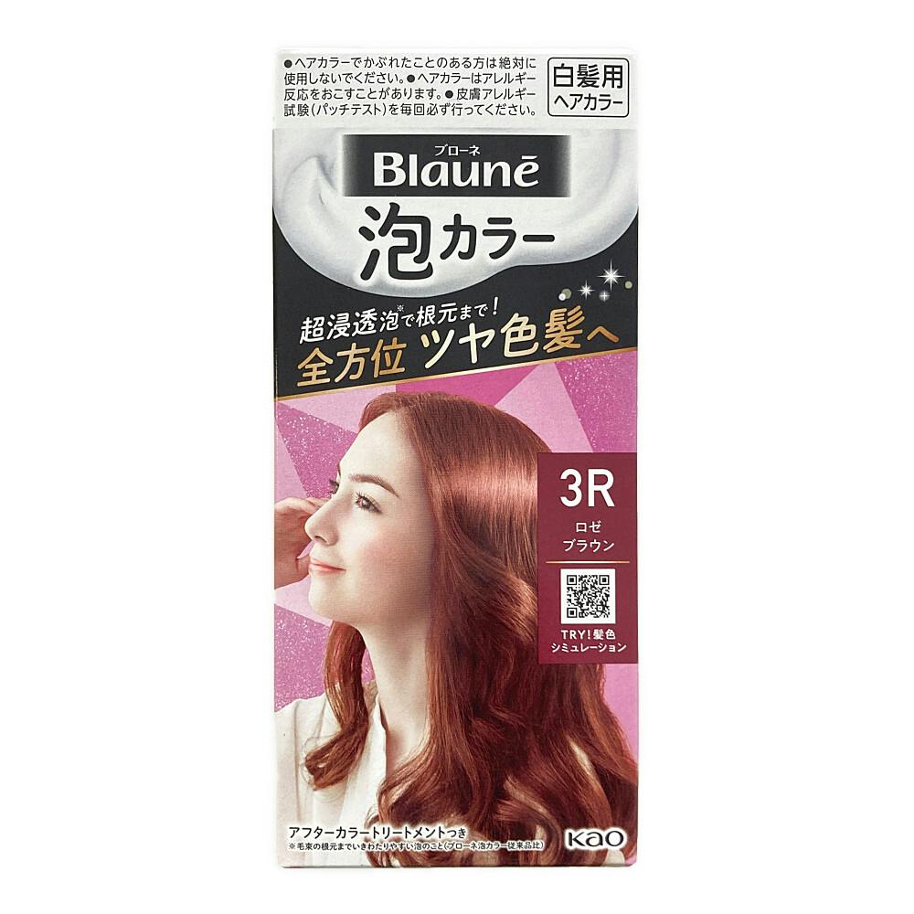 ブローネ 泡カラー 3R ロゼブラウン | ヘアカラー 通販