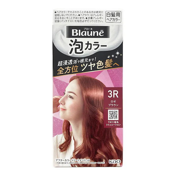 ブローネ 泡カラー 3R ロゼブラウン
