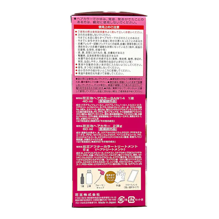 ブローネ 泡カラー 4 ライトブラウン