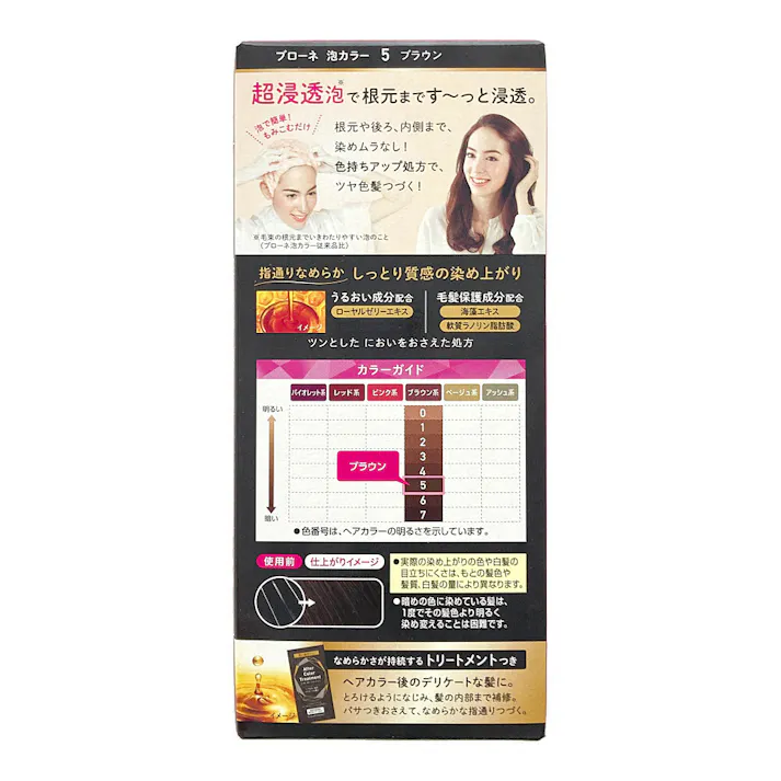 ブローネ 泡カラー 5 ブラウン