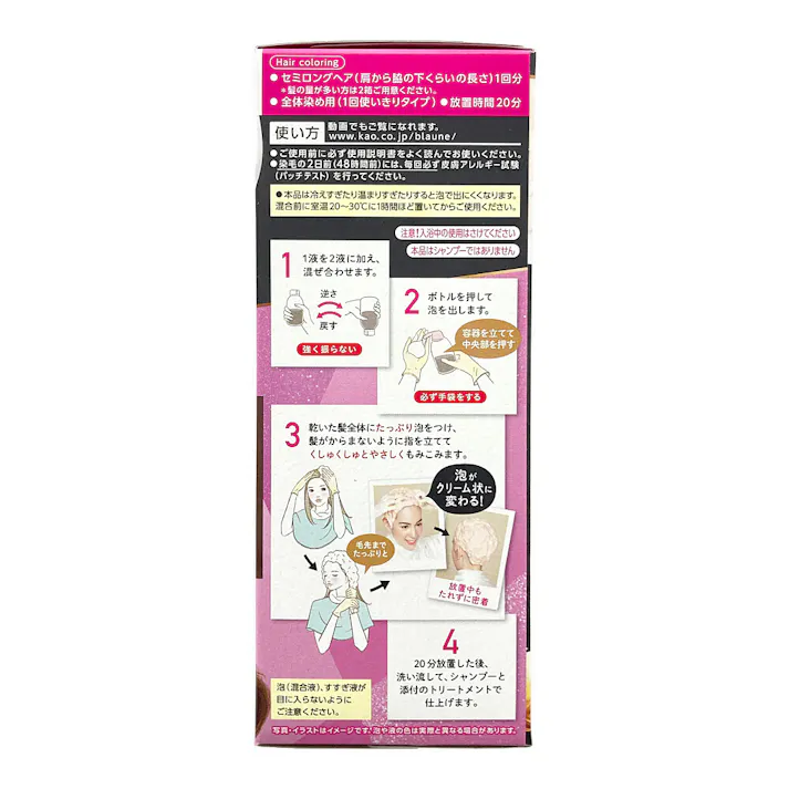 ブローネ 泡カラー 5 ブラウン