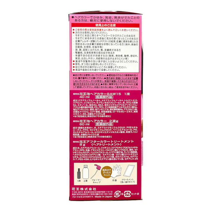 ブローネ 泡カラー 5 ブラウン