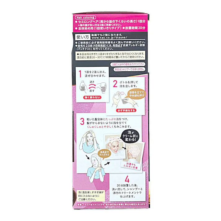 ブローネ 泡カラー 6 ダークブラウン