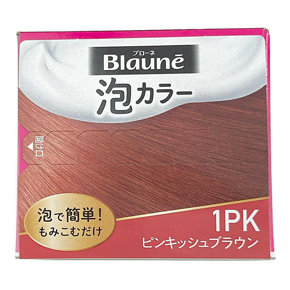 ★Kさん専用　ピンキッシュボーテ2個　新品、未開封 ピカール公式】5種類のミニキッシュ 冷凍 270g / 15 mini quiches