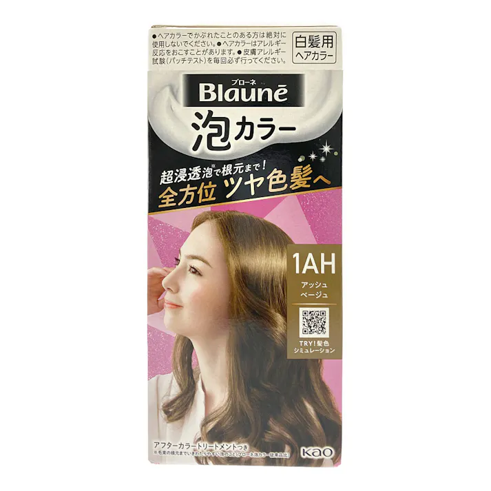 ブローネ 泡カラー 1AH アッシュベージュ