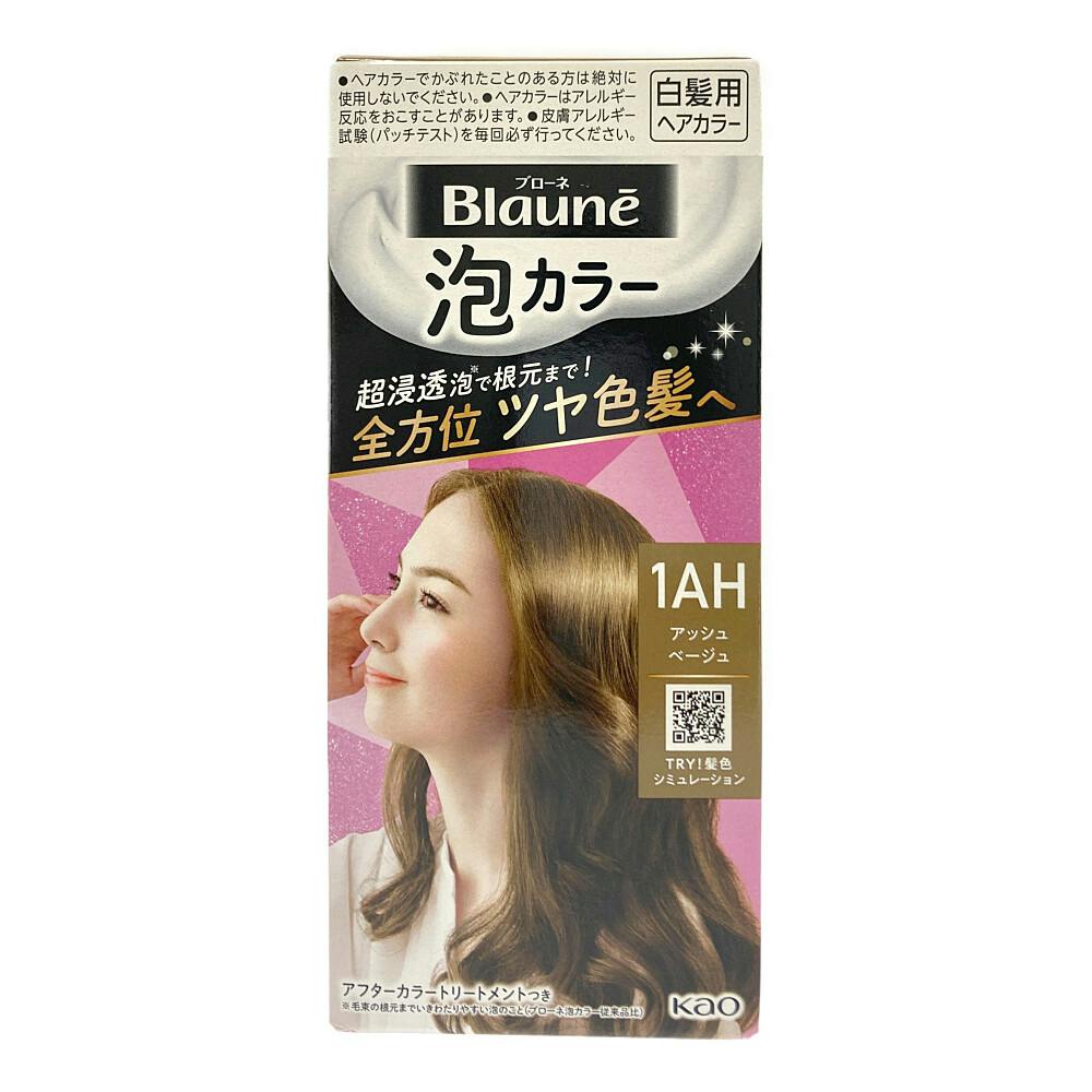 ブローネ 泡カラー 1AH アッシュベージュ | ヘアカラー 通販