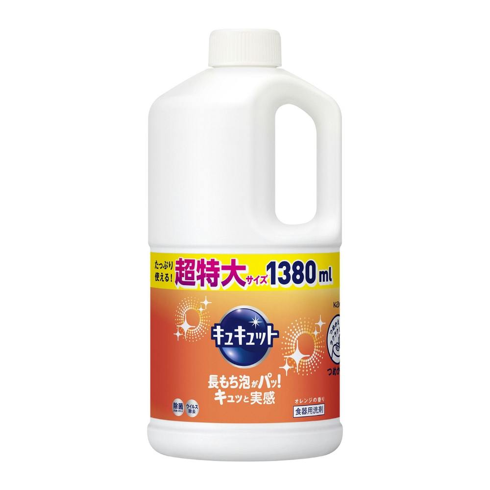 花王 キュキュット 詰替 1380ml(販売終了) | 台所用洗剤