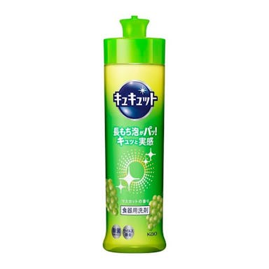 花王 キュキュット マスカットの香り 本体 240ml