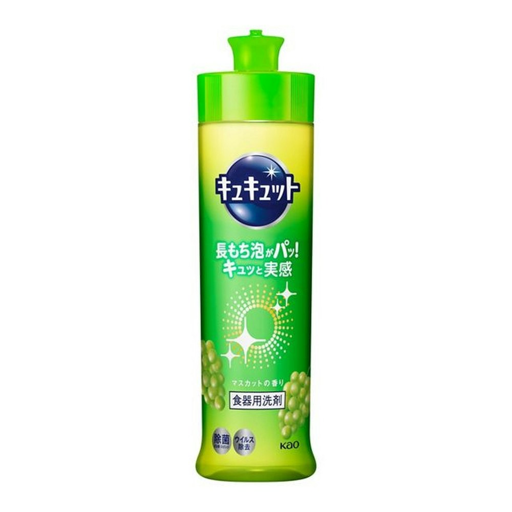 花王 キュキュット マスカットの香り 本体 ２４０ｍｌ｜ホームセンター通販【カインズ】