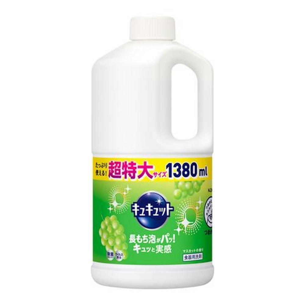 花王 キュキュット マスカットの香り 詰替 1380ml(販売終了) | 台所用