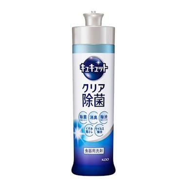 花王 キュキュット クリア除菌 本体 240ml