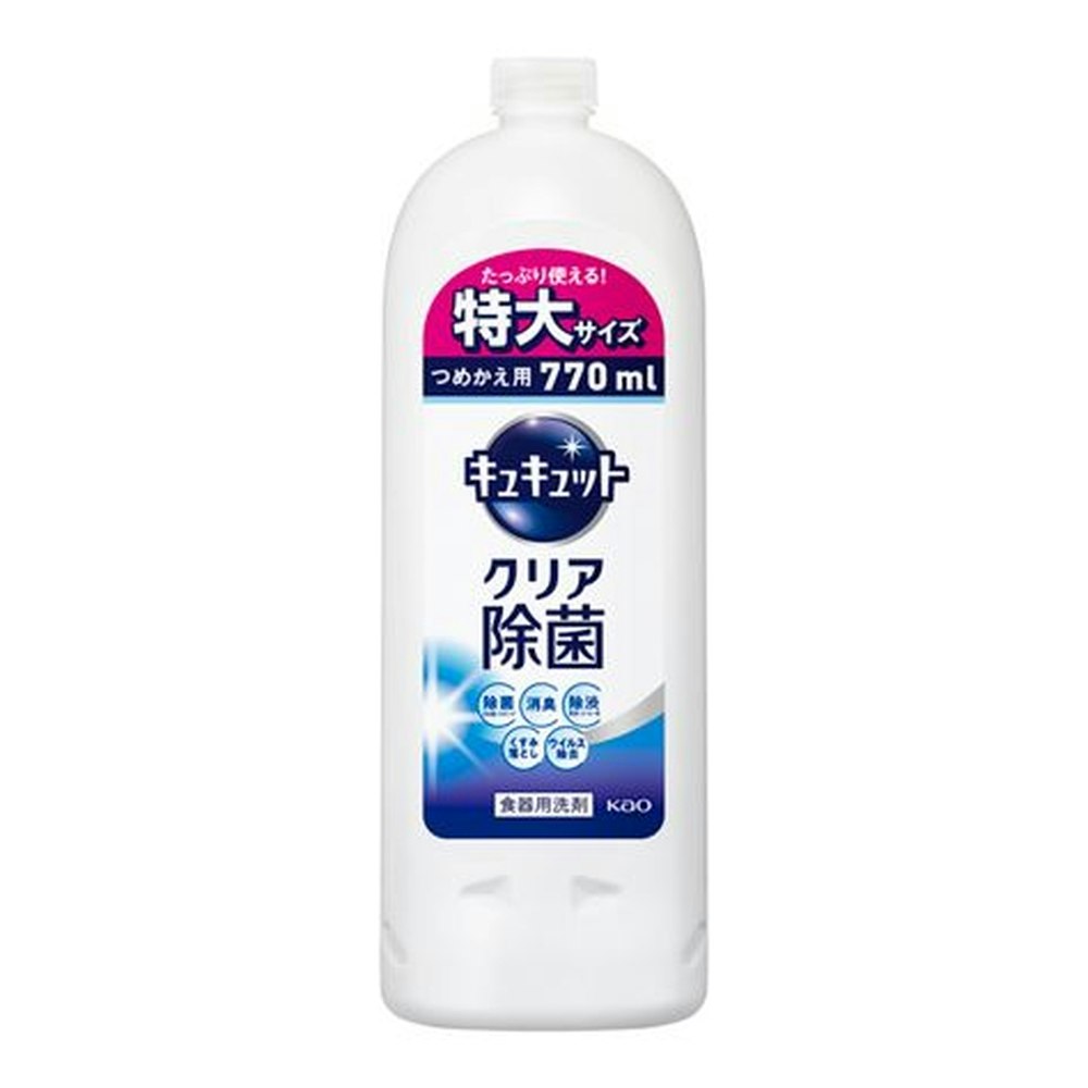 受賞店 キュキュット クリア除菌Ｃｌｅａｒ泡スプレー 微香性 グレープフルーツの香り 本体 ３００ｍｌ discoversvg.com