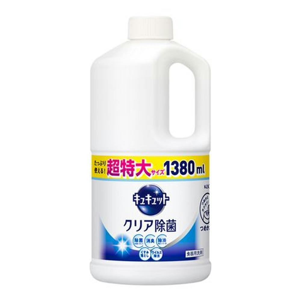 花王 キュキュット クリア除菌 詰替 1380ml(販売終了) 台所用洗剤 ホームセンター通販【カインズ】