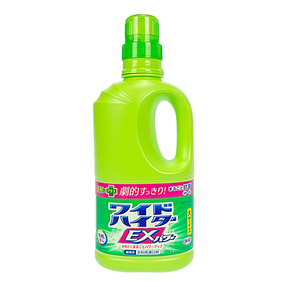 花王 ワイドハイター ＥＸパワー 大サイズ 本体 １０００ｍｌ｜ホームセンター通販【カインズ】