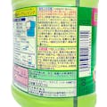 花王 ワイドハイター EXパワー 大サイズ 本体 1000ml