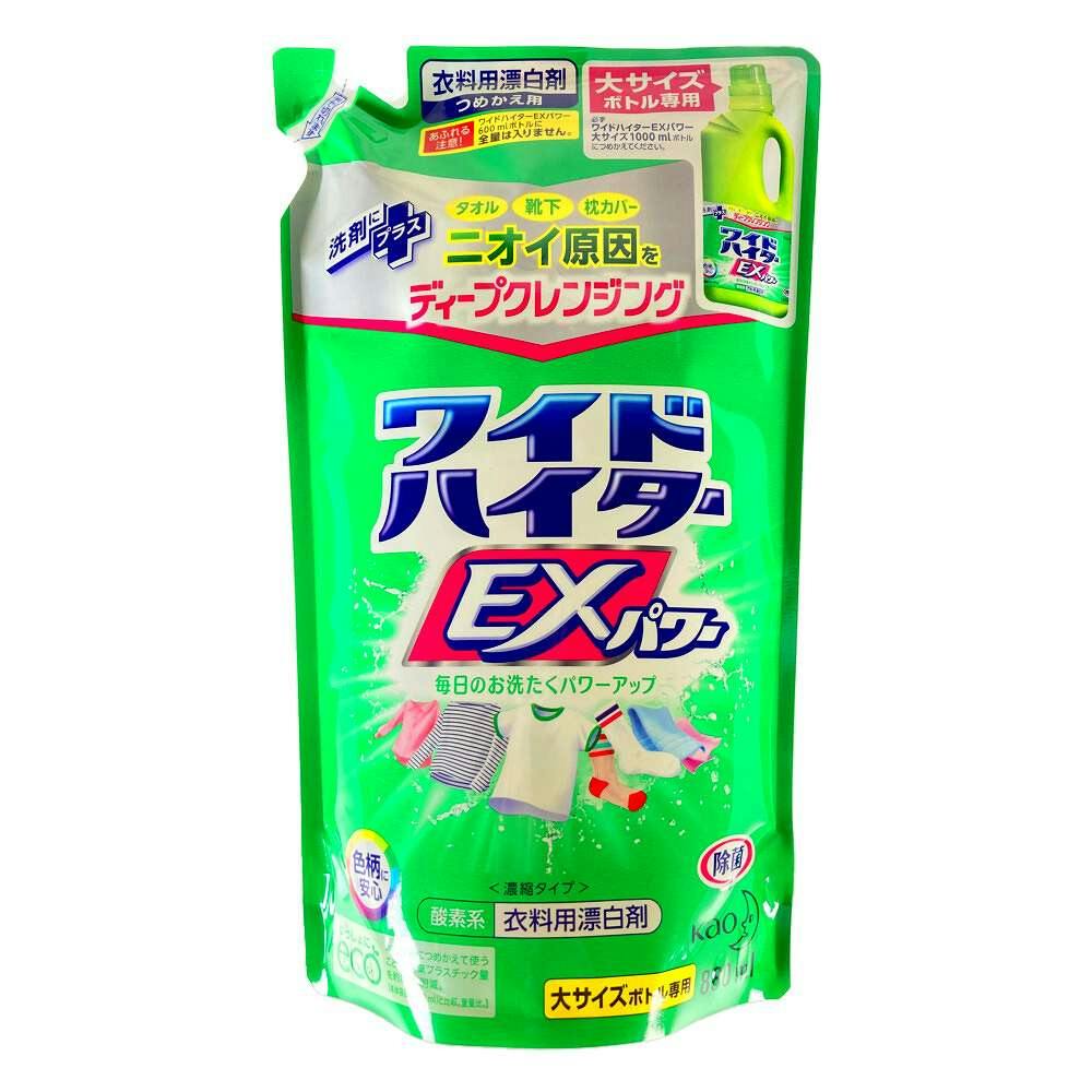 【先着特価①15袋セット】ワイドハイターEXパワーつめかえ用大サイズ880ml