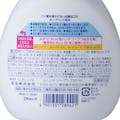 花王 ビオレu 泡ハンドソープ ポンプ 250ml(販売終了)