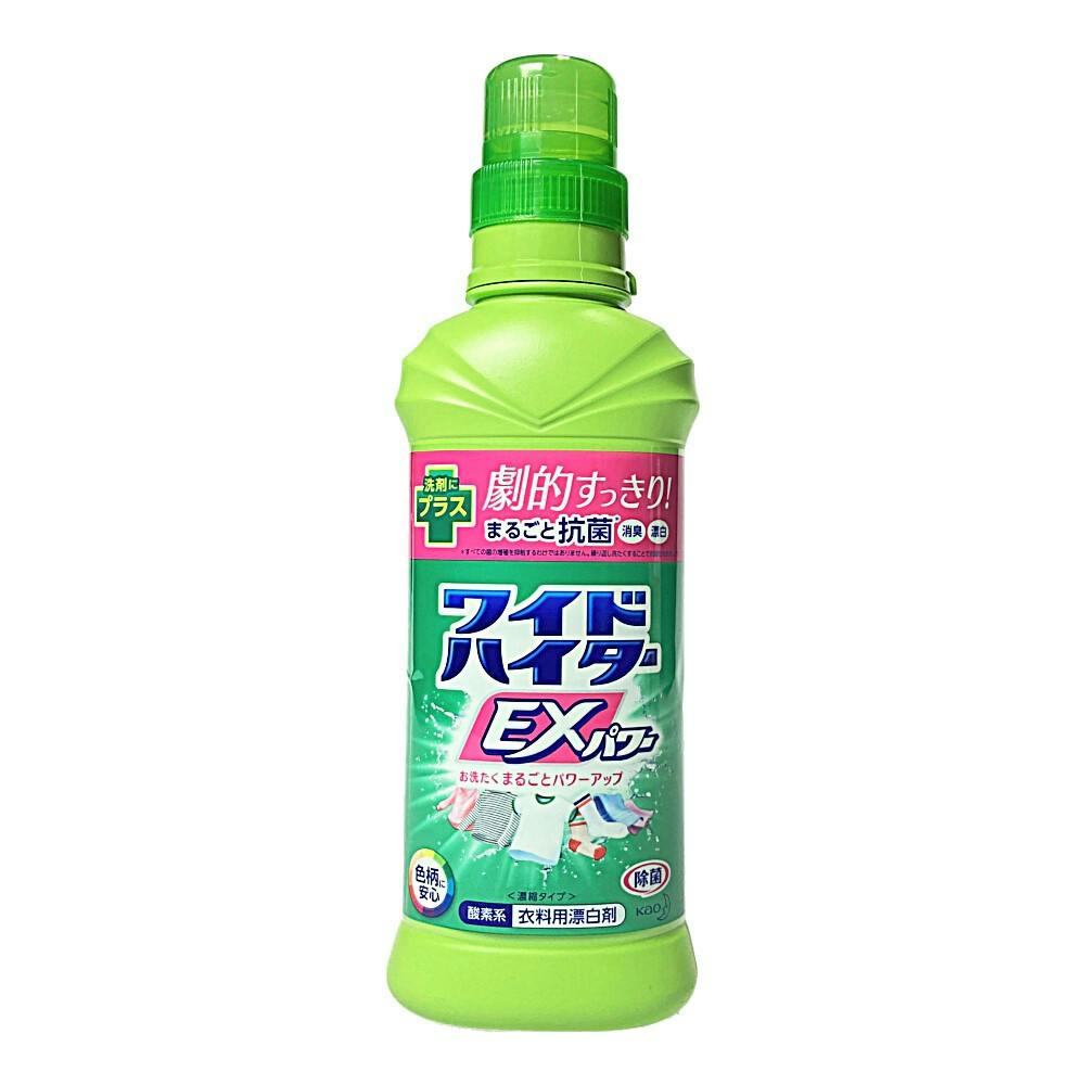 ワイドハイターEX二袋 通販